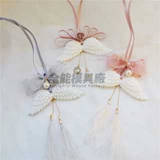 天使翅膀擴香石模具 矽膠模 矽膠模 羽毛模具 翅膀模具 天使之翼翅膀模具