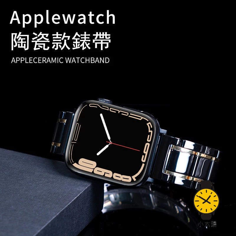 五珠陶瓷金屬錶帶Apple Watch 9  Ultra S7 6 5 SE男士錶帶44mm 49mm 40mm 45m