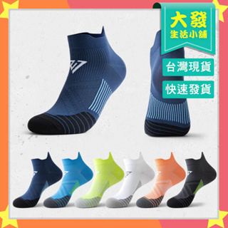 生活小舖◢運動機能襪 機能襪 襪子 運動襪 跑步襪 透氣襪 運動風 短襪 夏季吸汗襪 運動舒適