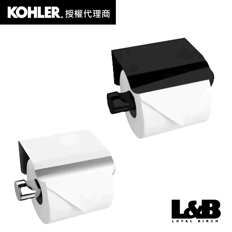 【KOHLER】July 衛生紙架(含蓋板) 浴室衛生紙架 廁所衛生紙架 紙巾架 衛生紙架 浴室收納 K-45403T