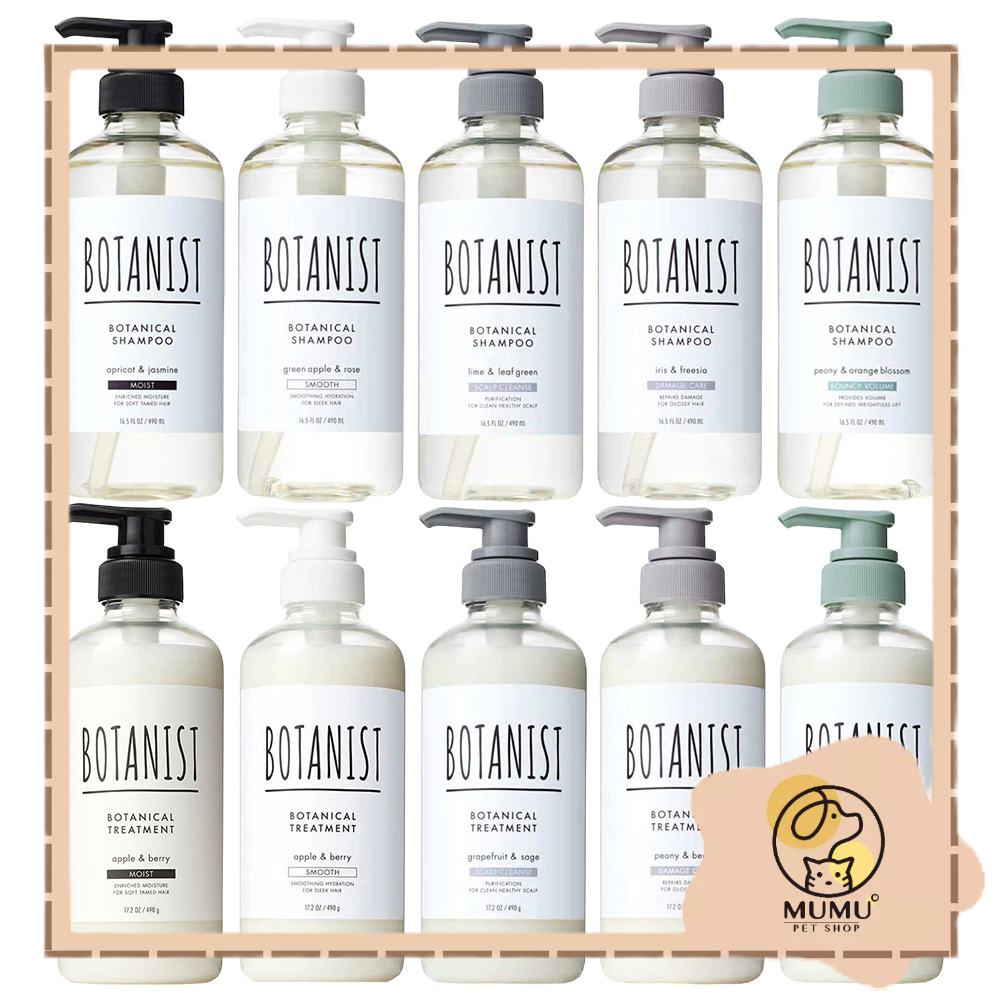 日本 BOTANIST 植物性 洗髮乳 潤髮乳 系列 洗髮精 頭皮淨化 洗髮露 滋潤型 柔順