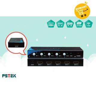 PSTEK HSW-0501E 5埠HDMI自動跳埠切換器 ☝DOWANT☝含稅開發票