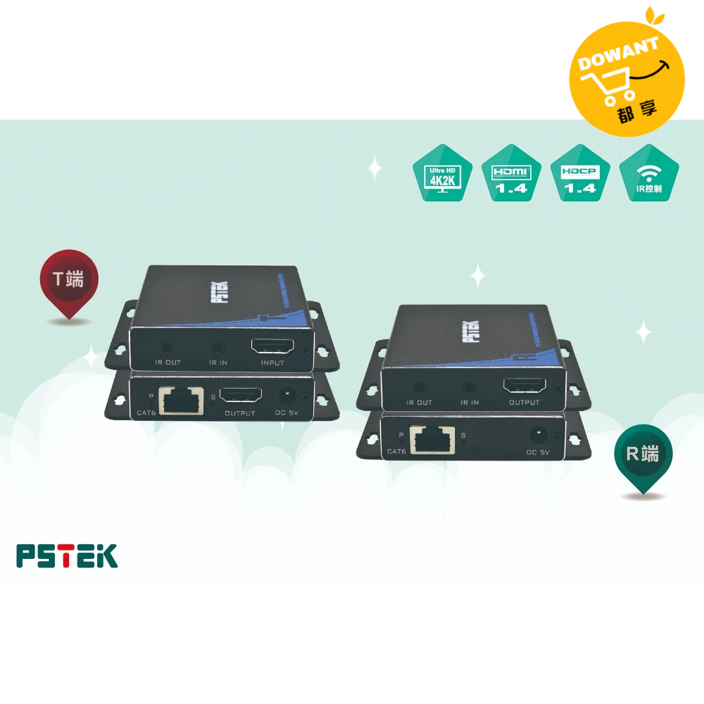 PSTEK HEX4-670F HDMI 100米延長器/雙向支援IR/影像訊號自動調整☝DOWANT☝含稅開發票