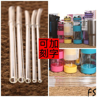 【保固】玻璃彈跳吸管 太和工房 TR55 沃廚 WOKY 虎牌 BlenderBottle SGS合格 不含PFAS