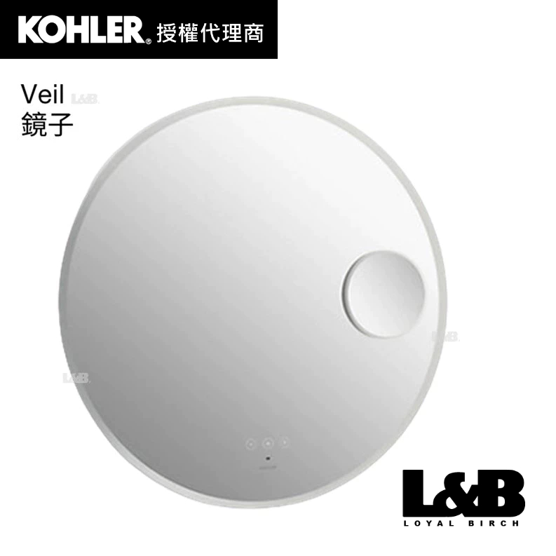 【KOHLER】Veil 鏡子 浴室鏡子 圓鏡 智能鏡 全台限量僅剩一組 K-24997T-X-NA