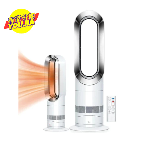 Dyson Air Multiplier 涼暖器流倍增器 AM09 白銀色 無卡分期 滿18可申辦 私訊聊