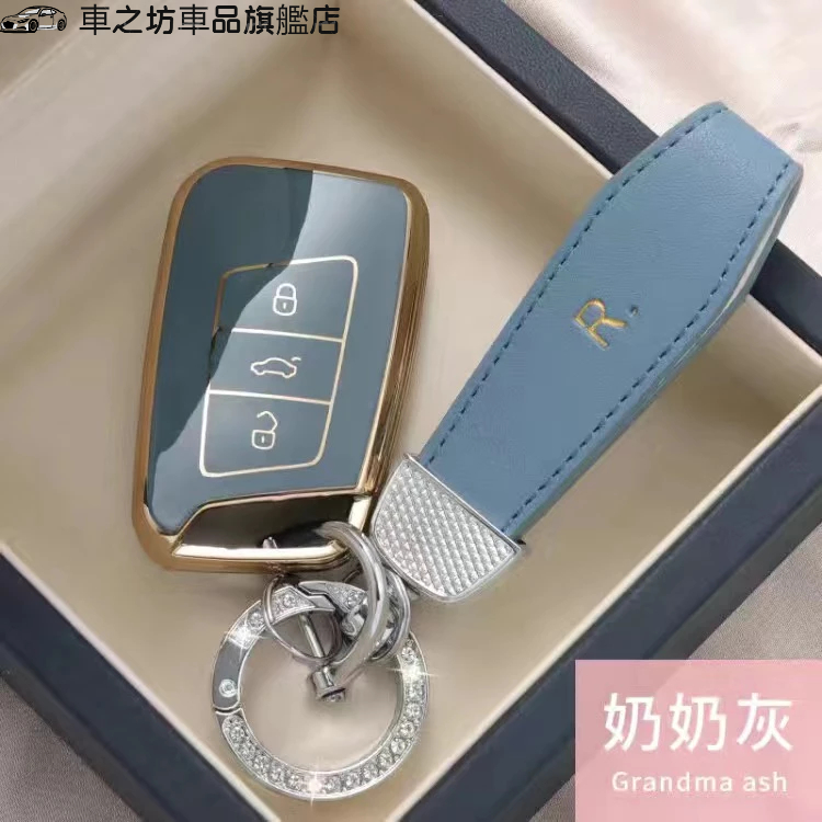 適用於 福斯 Volkswagen 鑰匙套 VW Tiguan GOLF POLO 鑰匙圈 鑰匙包 鑰匙殼 TPU鑰匙包