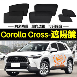 豐田Corolla Cross遮陽簾 TOYOTA Cross 車窗紗網 磁吸遮陽簾 豐田CC車窗簾 專用汽車遮陽簾