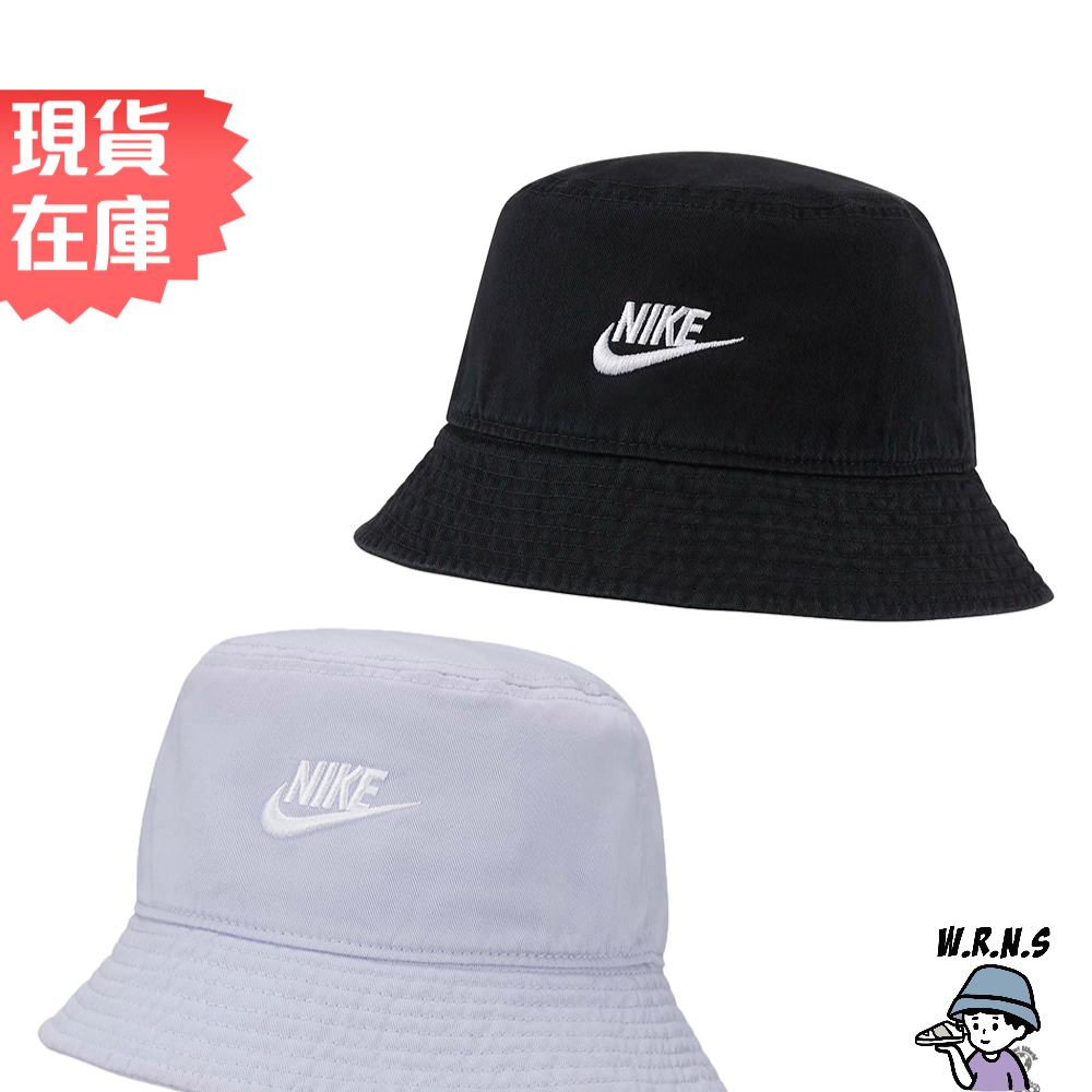 【Rennes 】Nike 漁夫帽 帽子 純棉 刺繡 黑/紫 DC3967-010/DC3967-536