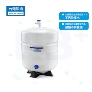 【Periya 沛綠亞】RO逆滲透 壓力儲水桶（3.2 加侖）｜RO儲水桶 壓力桶｜適用 5400-P04 機型