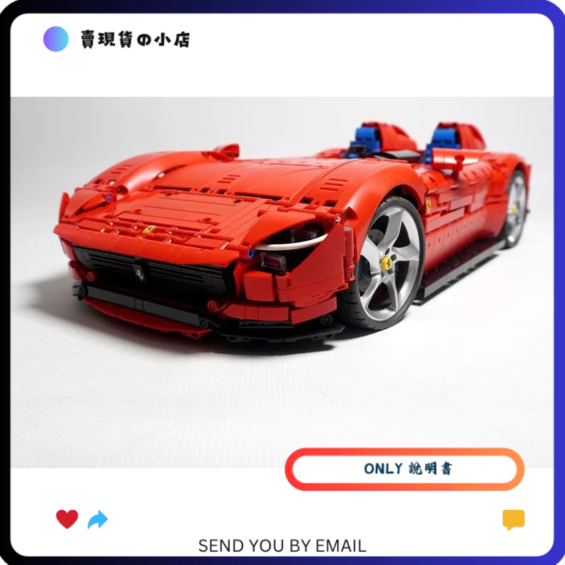 只有說明書 沒有零件 沒有積木 LEGO MOC SP3 128423 Ferrari Monza SP2