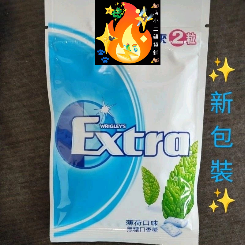 Extra 36.4g 口香糖 潔凈 薄荷 益齒達 無糖 EXTRA口香糖 薄荷口香糖 全素可食