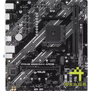 ASUS PRIME B550M-K ARGB AMD B550 Ryzen AM4 mATX 【每家比】