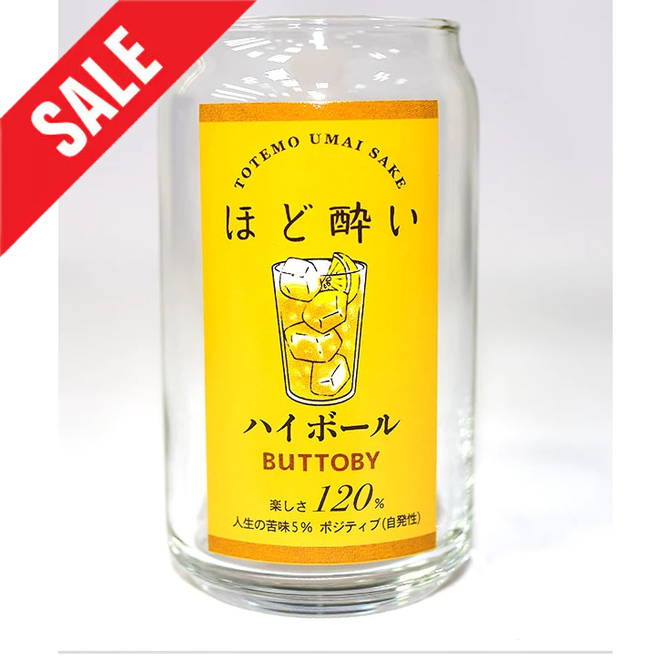 (夏日特價觀注)啤酒杯 杯子 玻璃杯 杯 透明玻璃杯優格杯 馬克杯 啤酒 日本 UMAI 醉了快樂 女兒日貨選品 🎎
