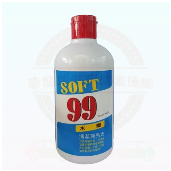 日本SOFT99 水蠟 500cc 液體蠟 車體水乳美容蠟 車體鍍膜