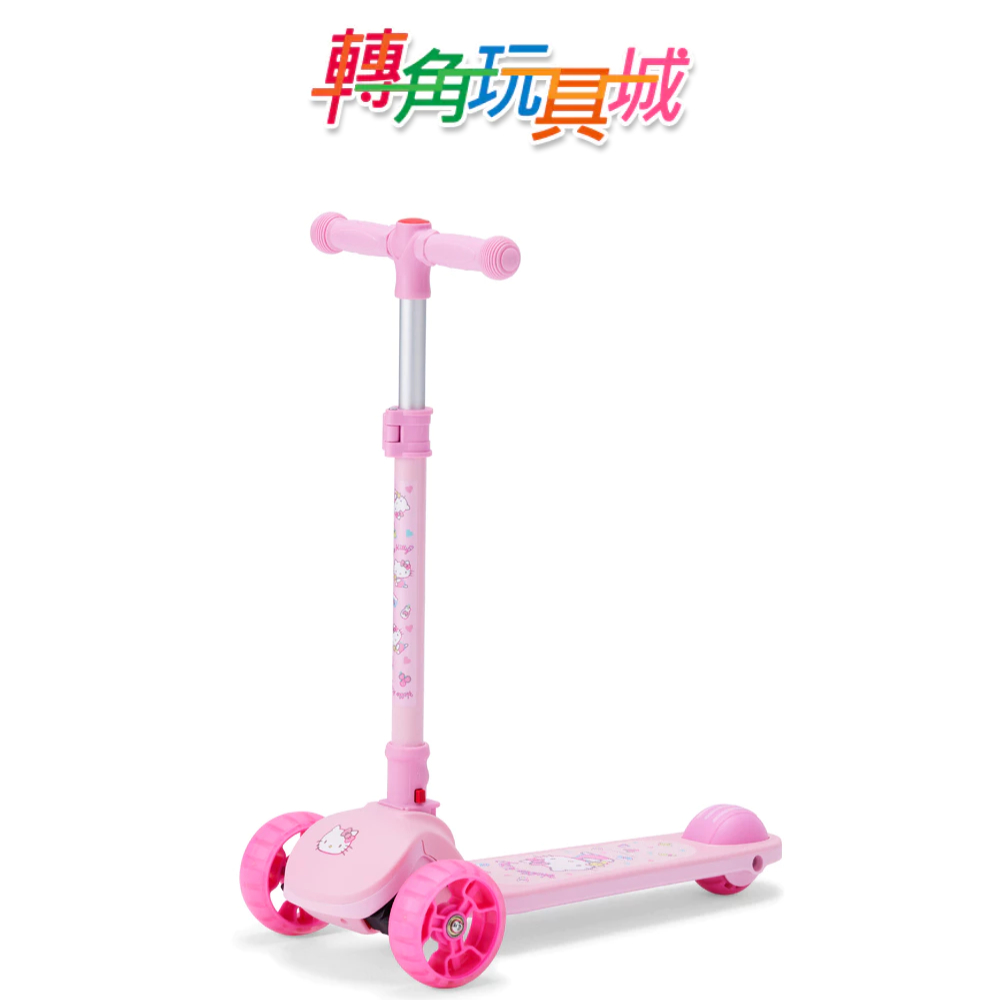 《Hello Kitty》兒童折疊滑板車 KT568 │福利品│『轉角玩具城』現貨