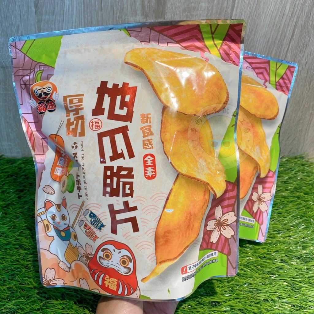 🍍李尚旺來🍍現貨❗台灣 福味厚切地瓜片✨鹹甜的三盆糖/梅子風味 地瓜片 薯片 厚切地瓜 地瓜 番薯