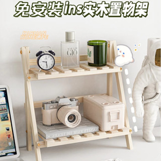 ins免安裝實木雙層案頭置物架宿舍臥室辦公書桌折疊收納架整理架