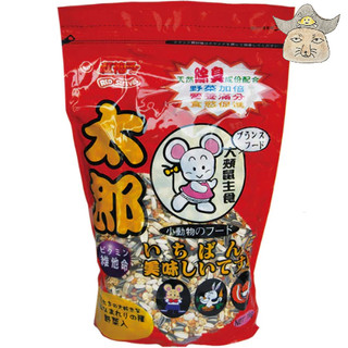 [紅袖子 太郎] 大頰鼠主食 400G/500G/1KG 老鼠主食 小型寵物食品倉鼠鸚鵡種子倉鼠飼料維他命AED3