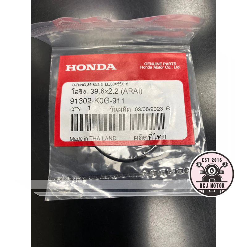 HONDA MSX 125 GROM 機油濾芯O環1個 原廠公司貨