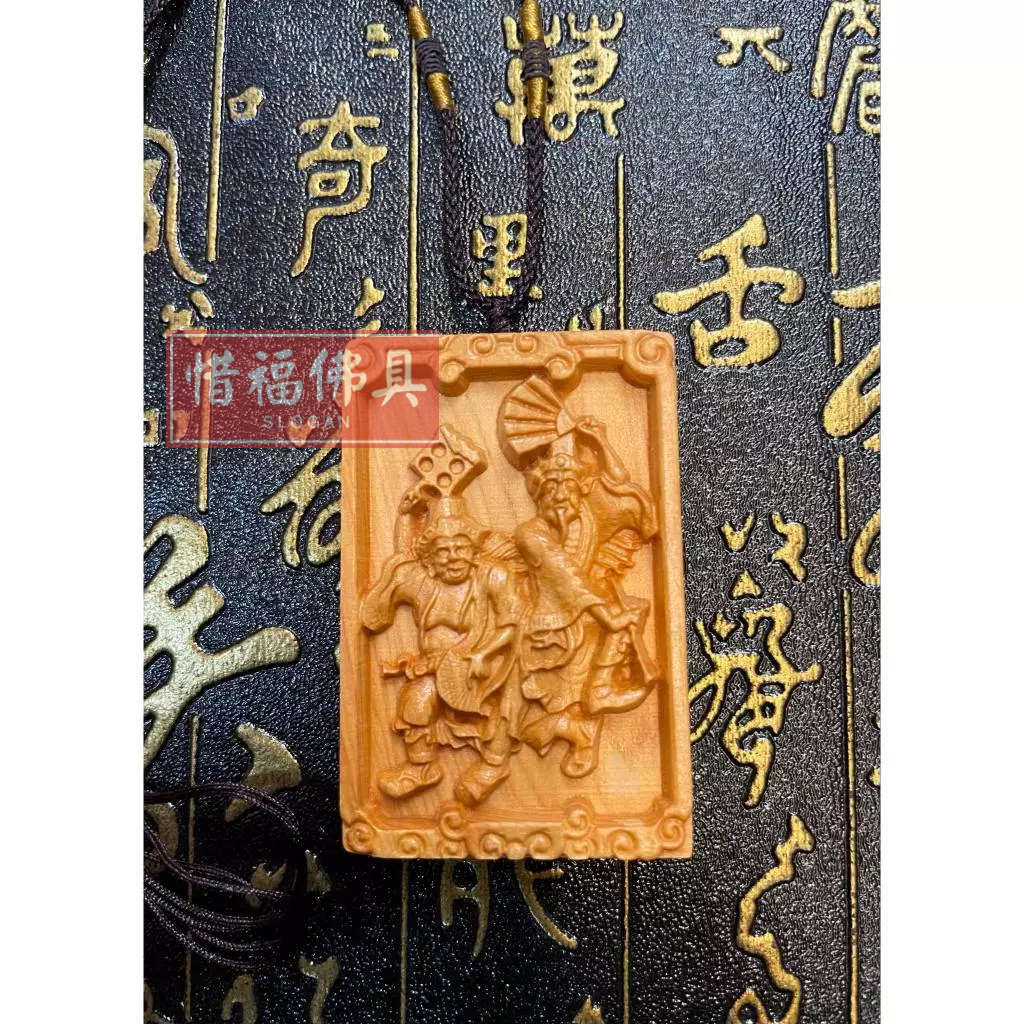【惜福佛俱】崖柏木項鍊 七爺八爺 黑白無常 謝范將軍 城隍爺部將