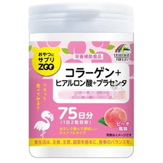 🐧企鵝代購🧊現貨免運×電子發票🧊日本 Unimat Riken ZOO 營養補充咀嚼錠 水蜜桃風味 75日份(罐裝)