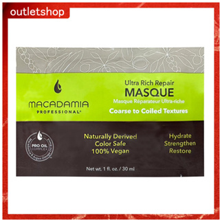 Macadamia Professional 瑪卡奇蹟油 超潤澤髮膜 30ml (新包裝)