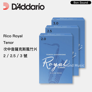 【RICO】代理商公司貨 美國 ROYAL RR-T 次中音 薩克斯風竹片 Tenor SAX 10片裝