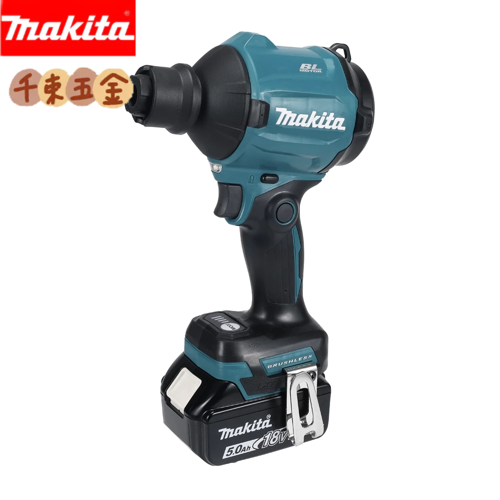 Makita 牧田 DAS180 除塵空氣槍 18V 鼓風機 充氣機 打氣機 公司貨附保固卡