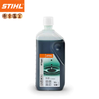 德國 STIHL 西德 優化二行程機油 HP SUPER 50:1 1L/罐 全合成高效 二行程機油 潤滑油