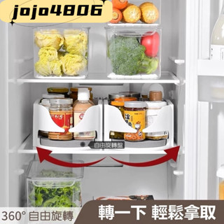 精選好物🌻冰箱置物架 食物旋轉調味品架 廚房冰箱置物架 多功能收納架 多層收納架 調料架 雙層轉盤收納