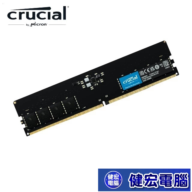 Micron Crucial 美光 DDR5 5600 16GB 32GB桌上型記憶體