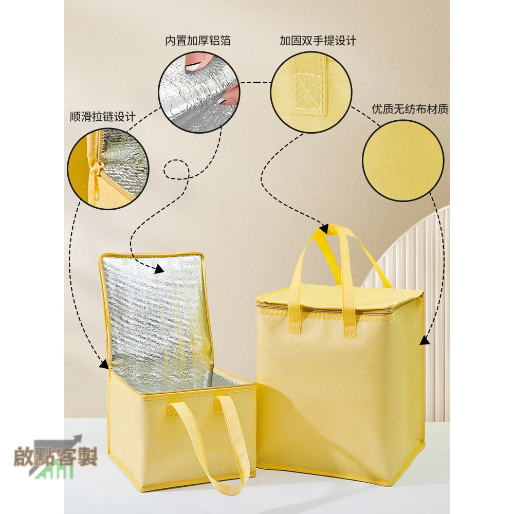 【全場客製化】 黃色手提生日蛋糕保溫袋外賣配送專用袋冷藏袋加厚雙層客製保冷袋