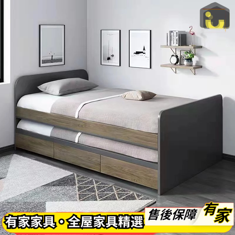 【有家家具】台灣公司 免運到府 新品  多功能子母床榻榻米成人床簡約高低床獨特上下鋪雙層床雙人床收納床儲物床抽拉床床架