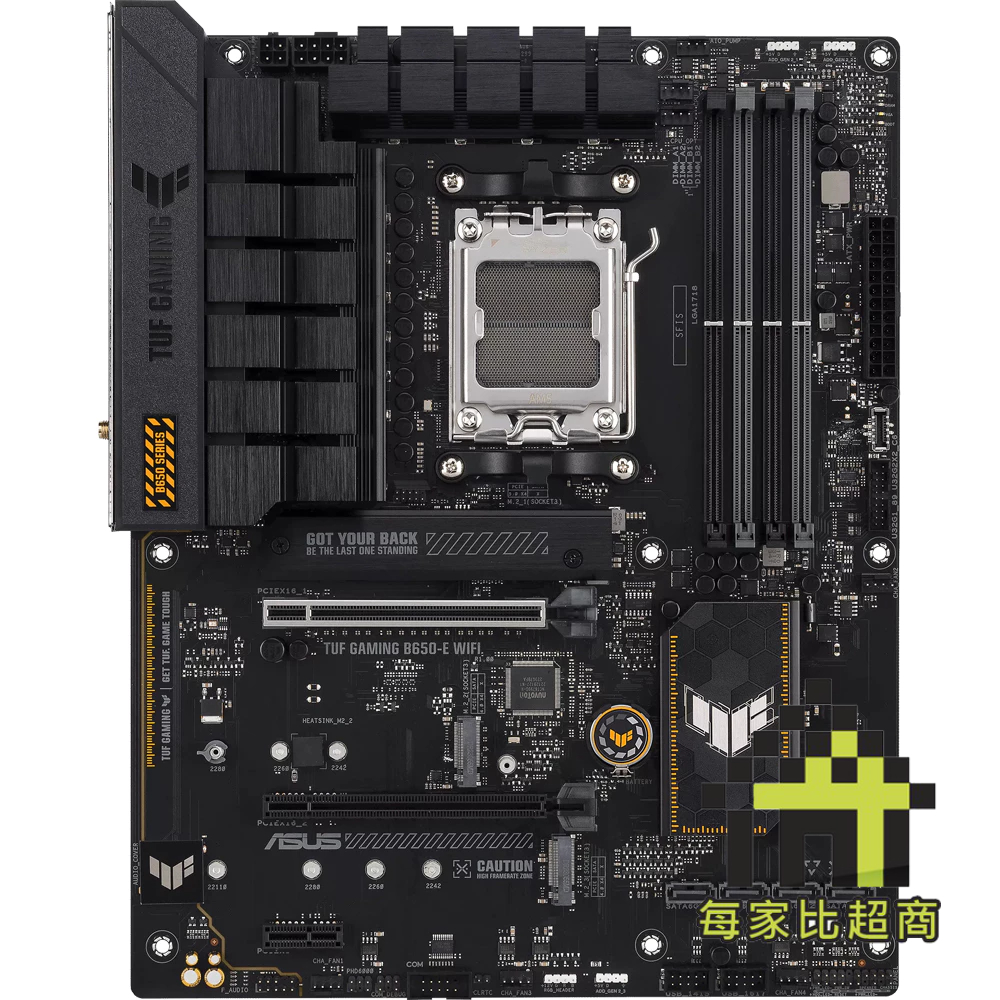 ASUS TUF GAMING B650-E WIFI 主機板 華碩 AMD AM5 ATX【每家比】