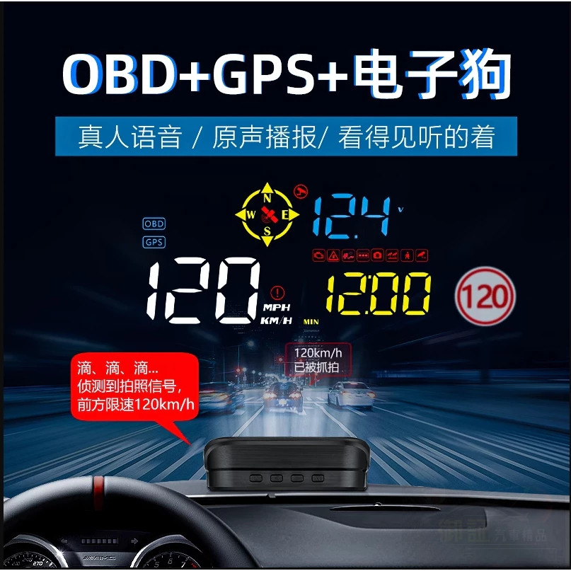 🚗御証🚗  現貨 TW - 217 GPS+OBD 抬頭顯示器+測速 HUD 水溫 電壓 警報