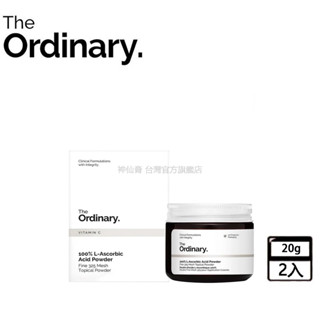 The Ordinary 100% L-Ascorbic Acid Powder 精純左旋維他命C粉20g