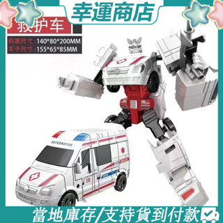 臺灣出貨免運 變形金剛玩具合金版擎天柱大黃蜂救護車汽車機器人模型兒童男孩 變形機器人 汽車人 生日禮物 柯博文 變形玩具