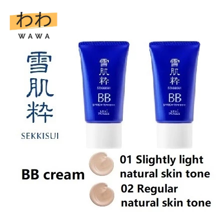 【優惠兩件組】KOSE SEKKISUI 雪肌粹 BB霜 SPF50+/PA++++ 2 x 23克 【日本直送】