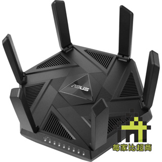 華碩 RT-AXE7800 無線 路由器 ASUS WiFi 6E 三頻 2.5 Gigabit【每家比】