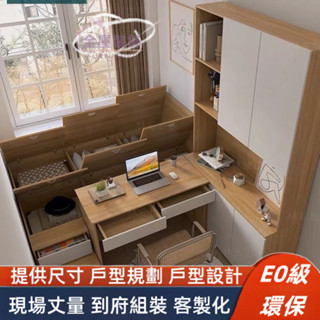 【全屋裝飾】榻榻米床 收納床架 單人床架 雙人床架 書桌床架 組合床架 多功能床 抽屜床 床架收納 床架組 衣櫃床架