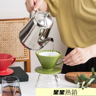 【促銷下殺】 星芒濾杯 咖啡濾杯 手衝多色臘光星芒咖啡過濾杯 2-4杯陶瓷螺旋紋滴漏式咖啡過濾器 KJ7A