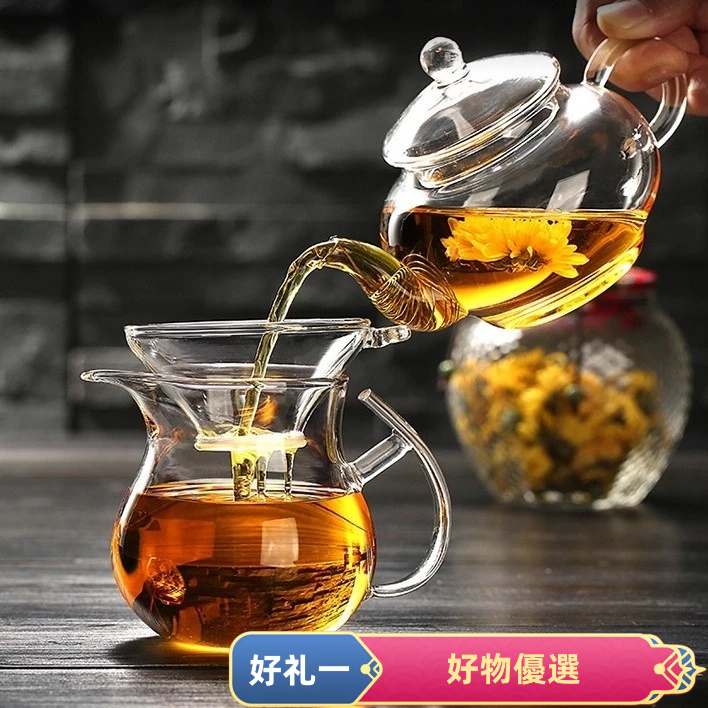 【限時特價】250ML玻璃茶壺組 側把茶壺 玻璃茶海 茶具組套