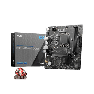 【鳥鵬電腦】msi 微星 PRO H610M-E DDR4 主機板 LGA1700 H610 HDMI VGA 全新盒裝