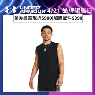 【UNDER ARMOUR】男 Curry 背心_1383377-001