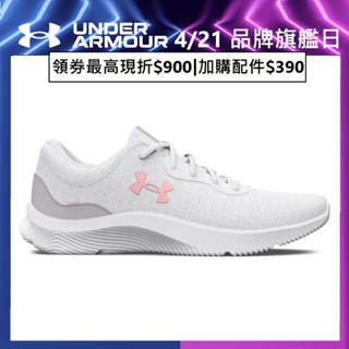 【UNDER ARMOUR】女 Mojo 2 慢跑鞋 3024131-112