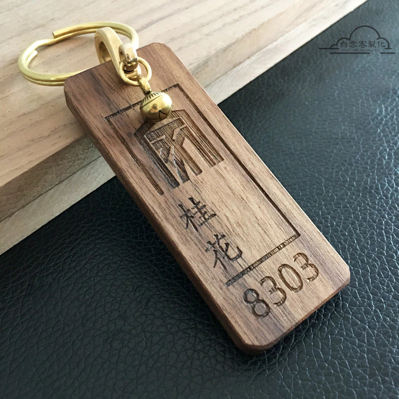 【全場客製化】 客製胡桃木鑰匙牌雕刻字房間標識牌掛牌小木牌吊牌木質民宿鑰匙扣