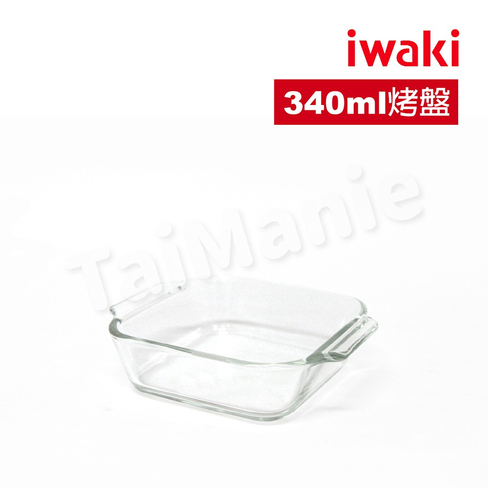 iwaki 日本耐熱玻璃微波.焗烤盤-340ml