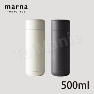 MARNA 日本陶瓷塗層真空雙層保溫保冷杯-500ml