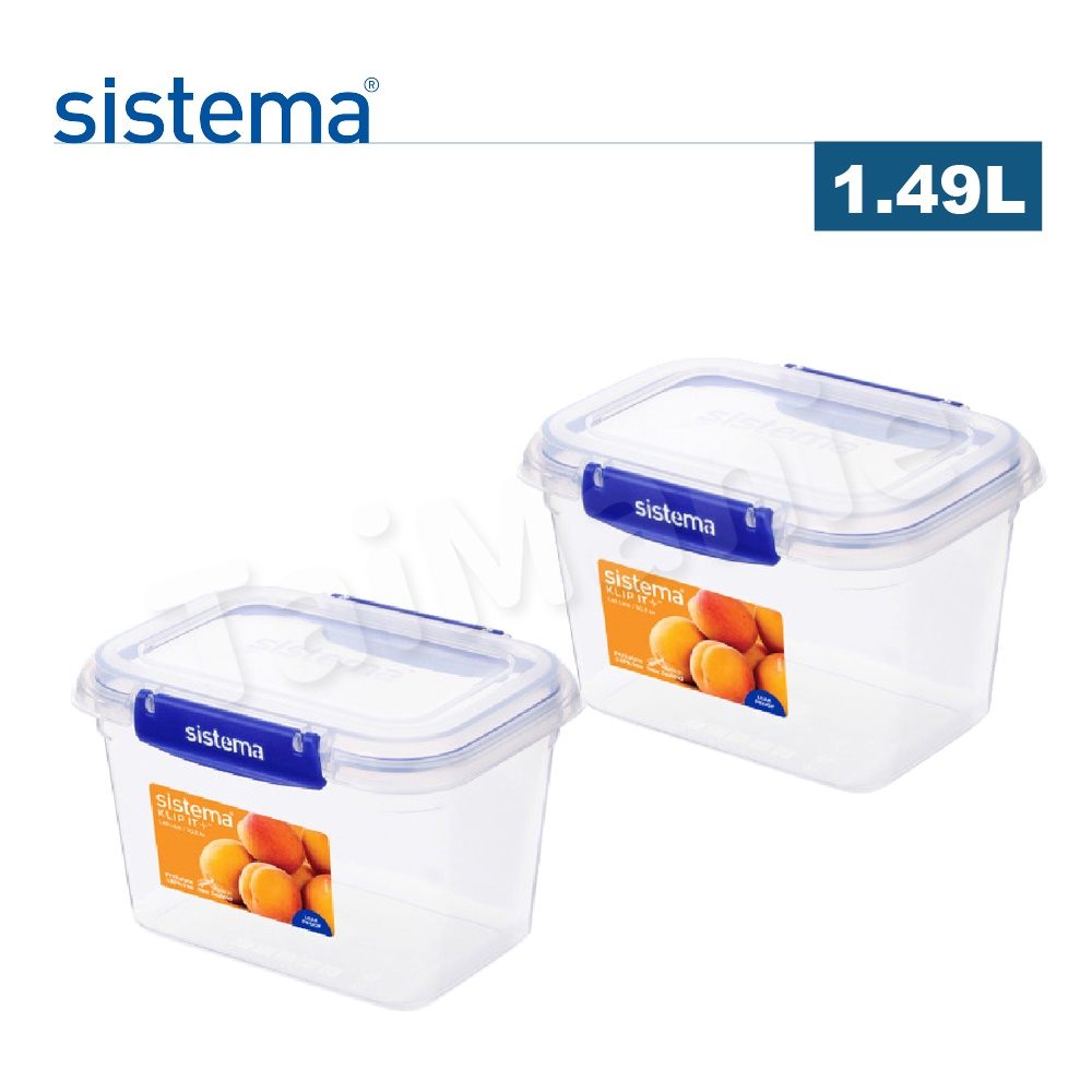 sistema 紐西蘭進口扣式保鮮盒-1.49L(兩入組)